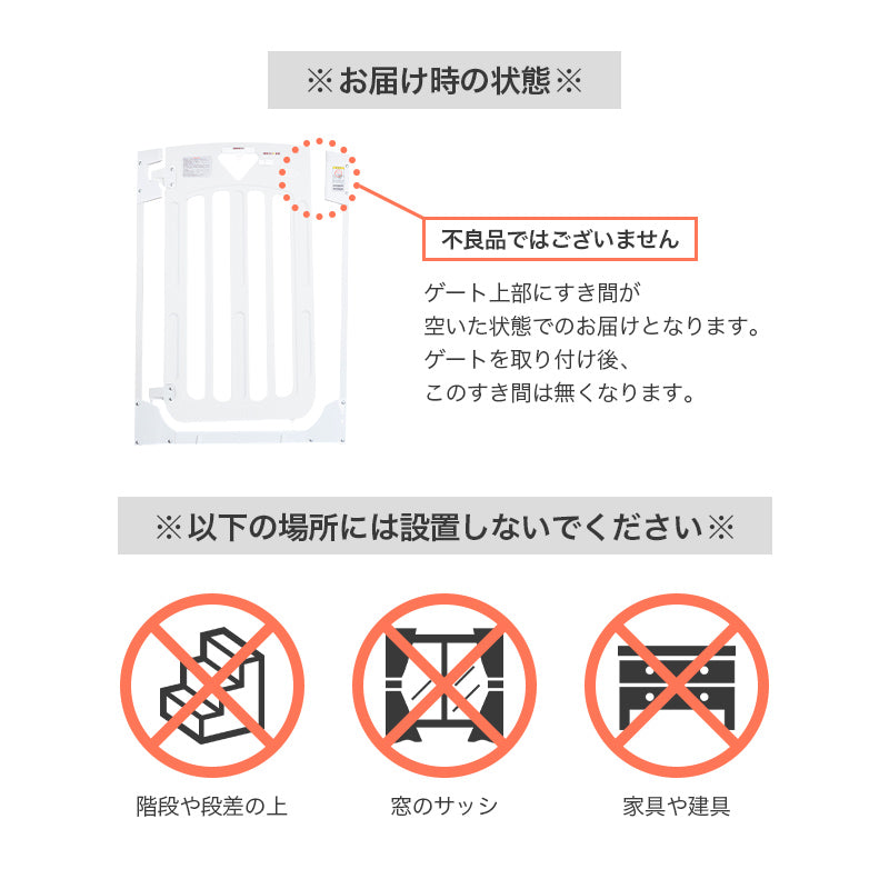 日本育児 スマートゲイト2プラス 階段上用 ベビーゲート セーフティー