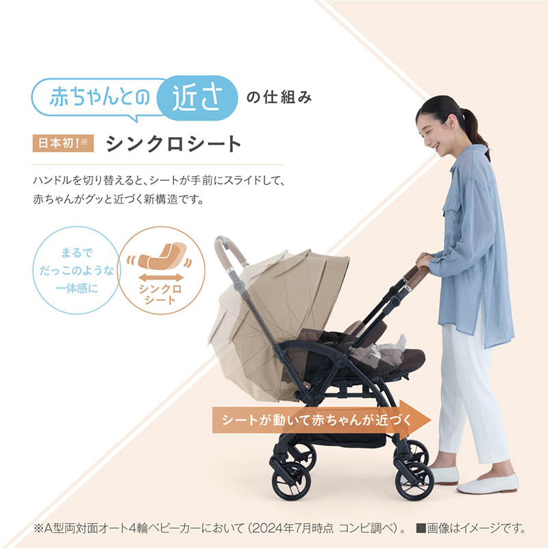 スゴカル エッグショック JA コンビ