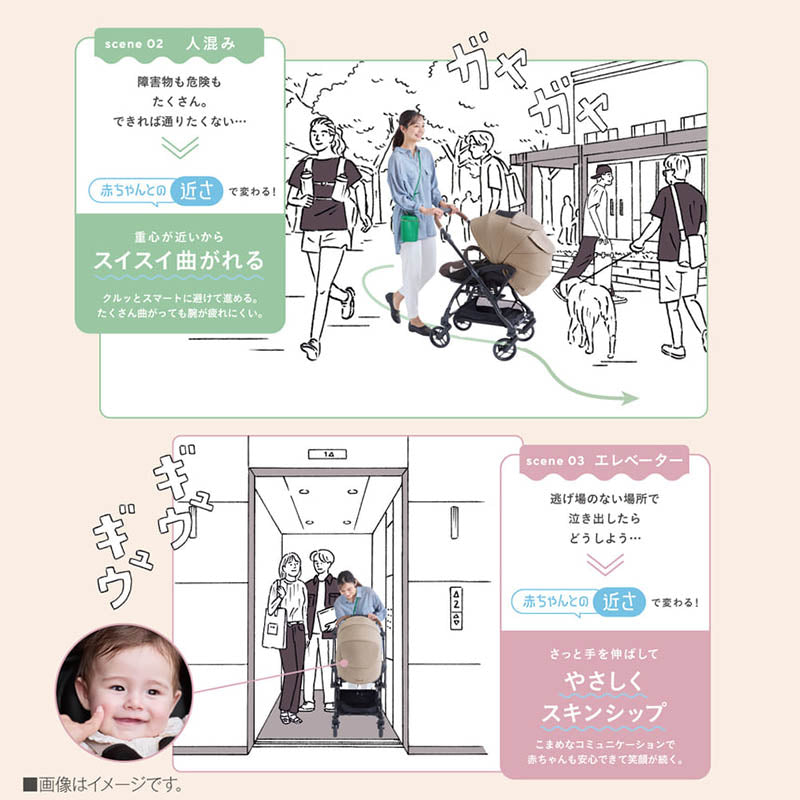 スゴカル エッグショック JA コンビ