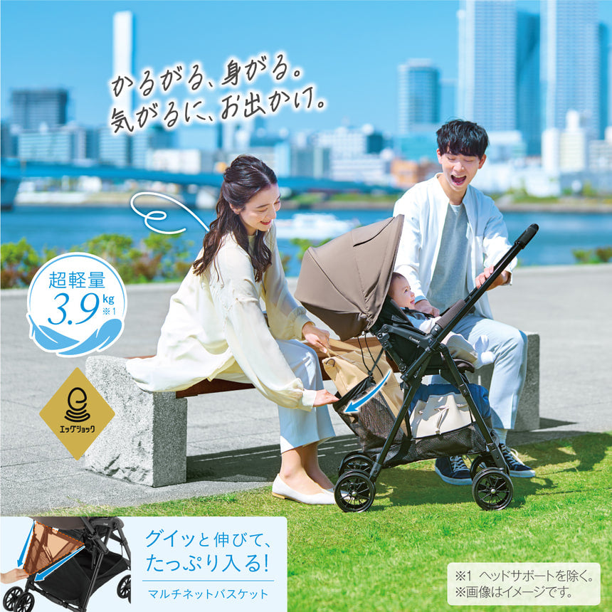 コンビ スゴカル air エッグショック MN 軽量 両対面A型ベビーカー