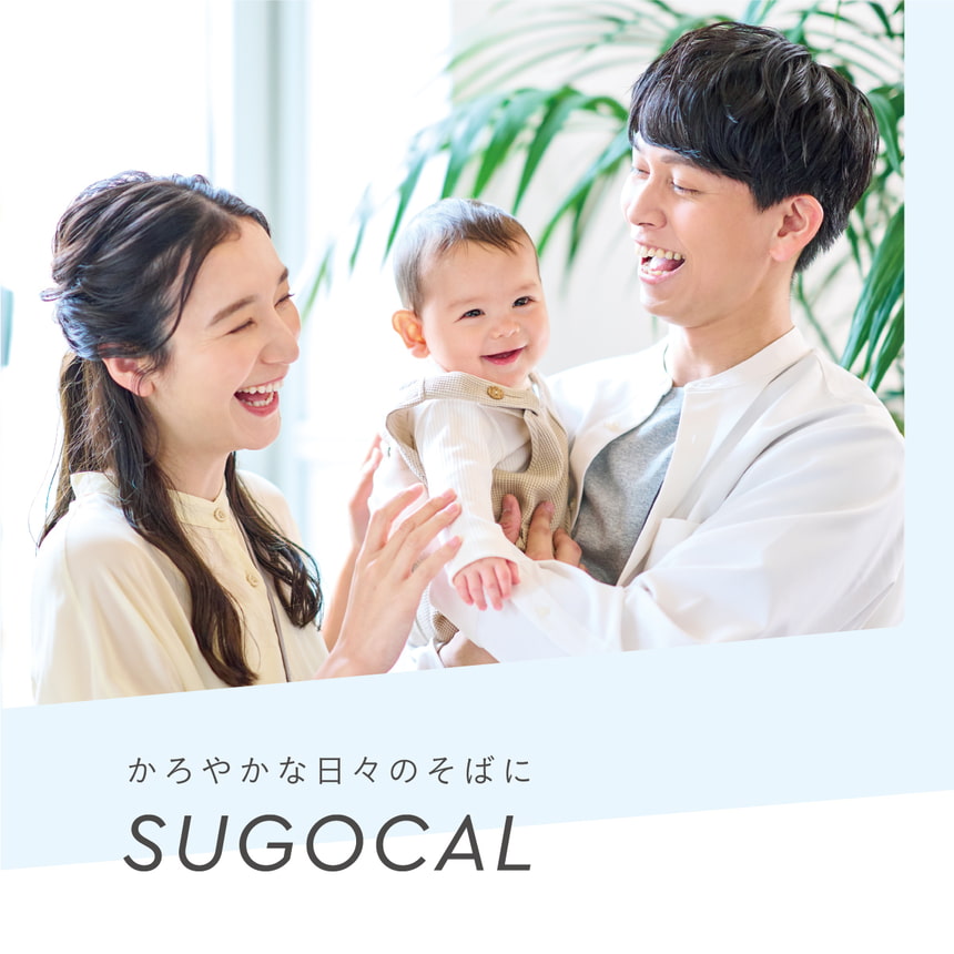 スゴカルエアー エッグショック MN コンビ