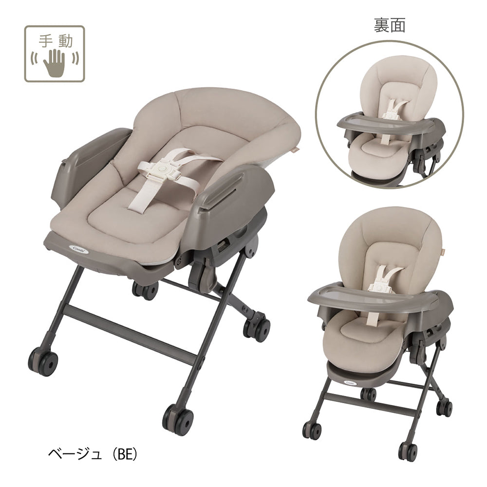 ネムリラ Fit AQ