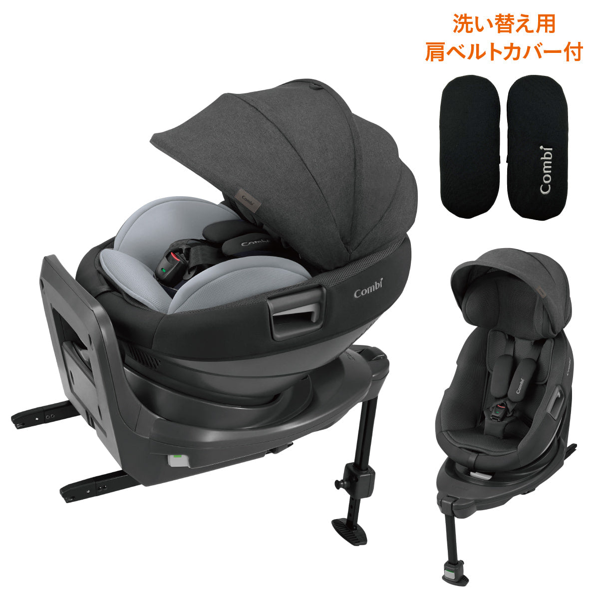 combi チャイルドシート  NEROOM エッグショック 新品未使用 コンビ THE S ISOFIX エッグショック ZC720 チャイルドシート – ベビー