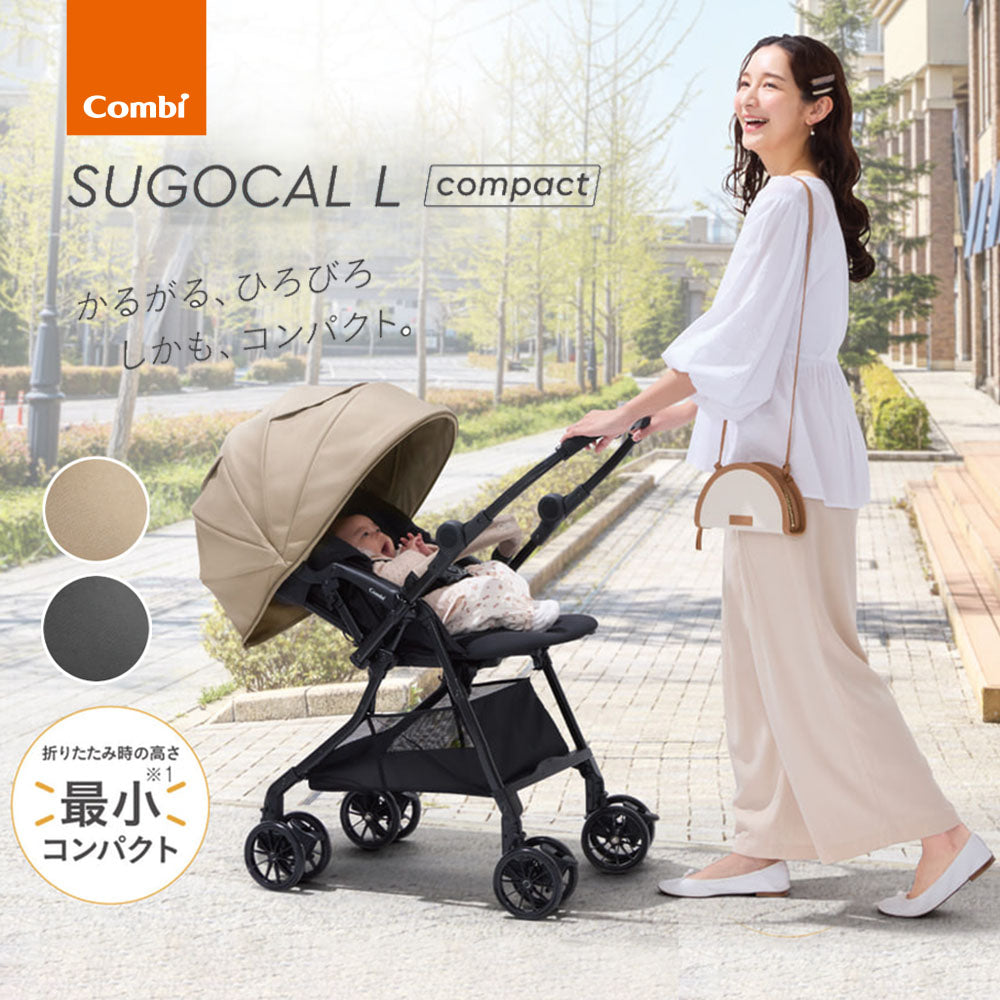 スゴカルL compact エッグショック CS コンビ