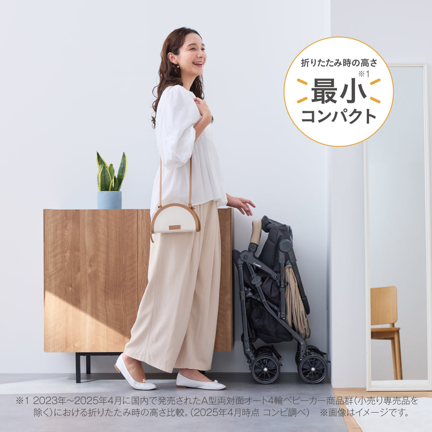 スゴカルL compact エッグショック CS コンビ