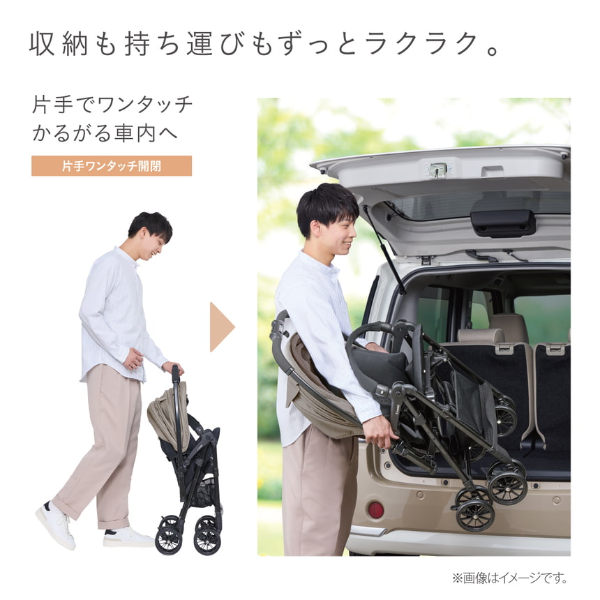 スゴカルL Long エッグショック SLコンビ
