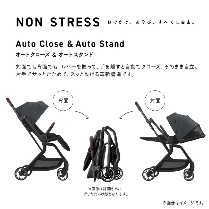 コンビ オート エヌ ファースト オートクローズ