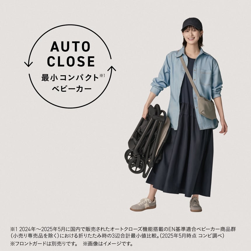 ベビーカーの「オートクローズ」機能で、最小サイズに折りたたみ、片手で抱えている女性の画像。折りたたみ時のコンパクトさを強調している。