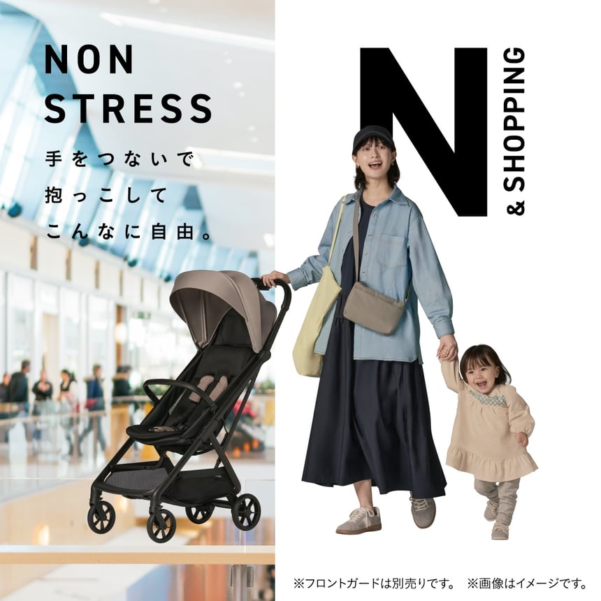 ベビーカー「autoN」の利便性を伝える画像。ベビーカーを押す女性と、手をつないで歩く子どもの様子が写っており、ベビーカーの操作性が高いため、子どもを抱っこしたり手をつないだりする自由な時間が生まれることを示している。