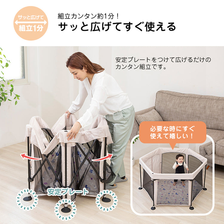 MOOMIN BABY 洗えてたためる ポータブルベビーサークル 日本育児