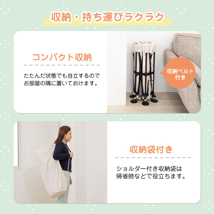 MOOMIN BABY 洗えてたためる ポータブルベビーサークル 日本育児