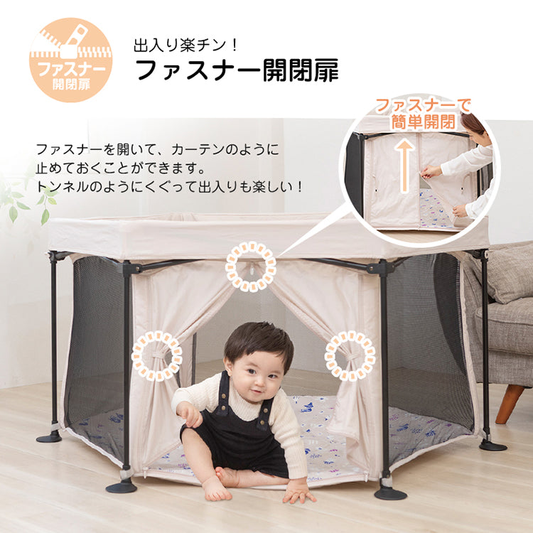MOOMIN BABY 洗えてたためる ポータブルベビーサークル 日本育児