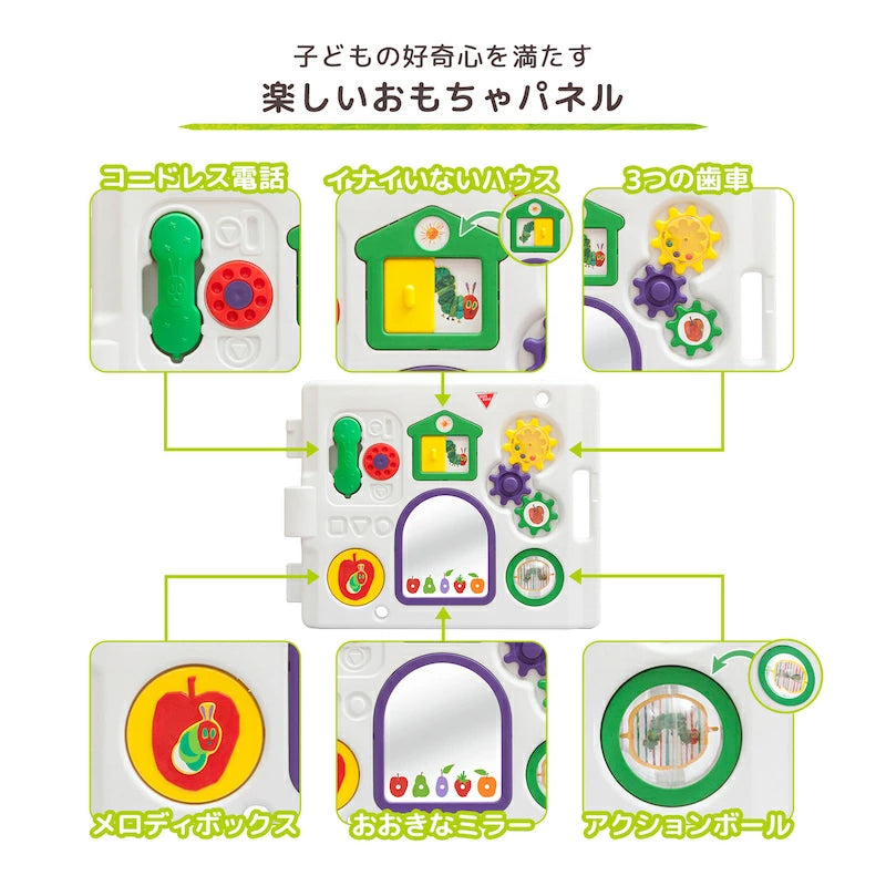 はらぺこあおむし ミュージカルキッズランドDX 8角形