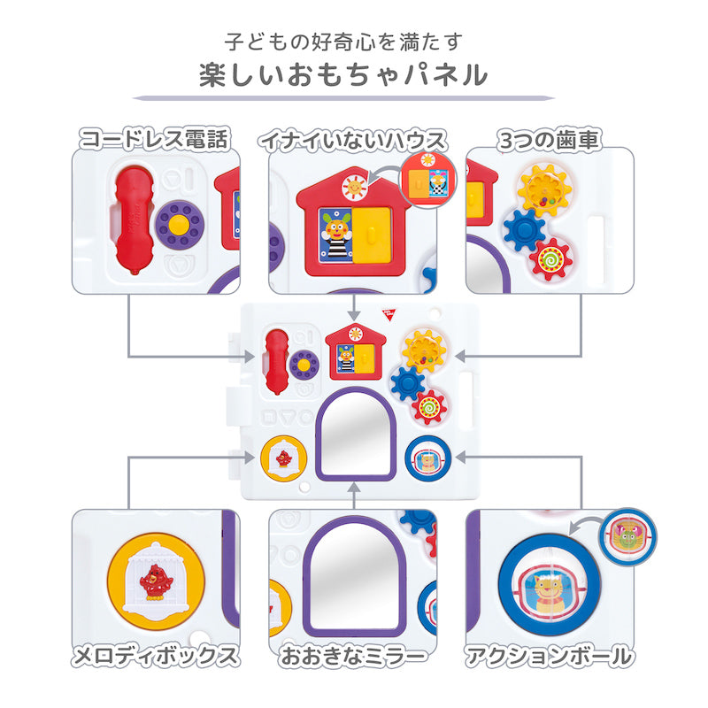 日本育児 ミュージカルキッズランドDX2 8角形 ベビーサークル – ベビー
