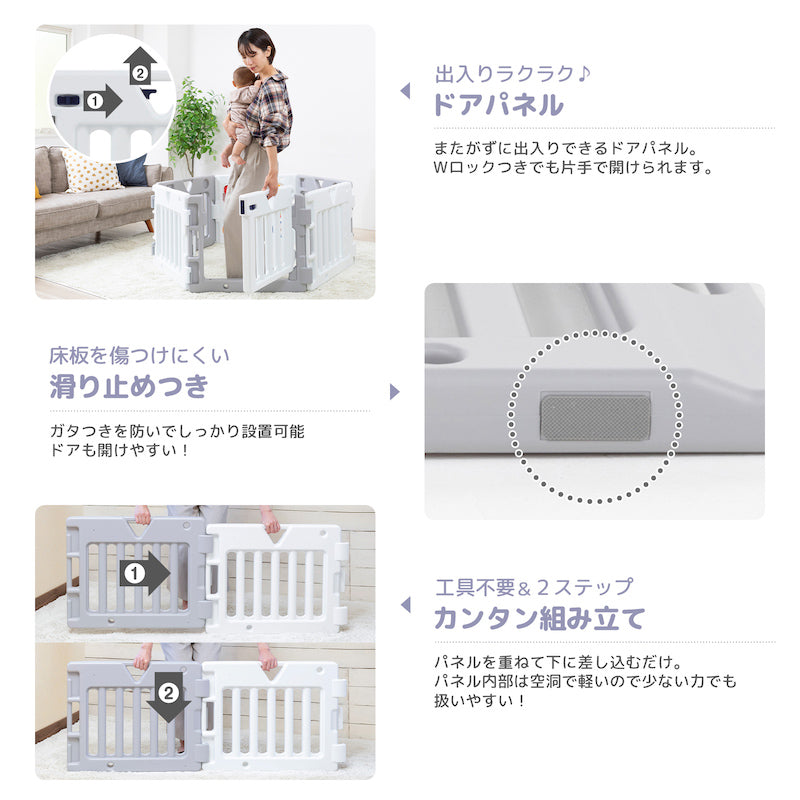 日本育児 ミュージカルキッズランドDX2 8角形 ベビーサークル – ベビー