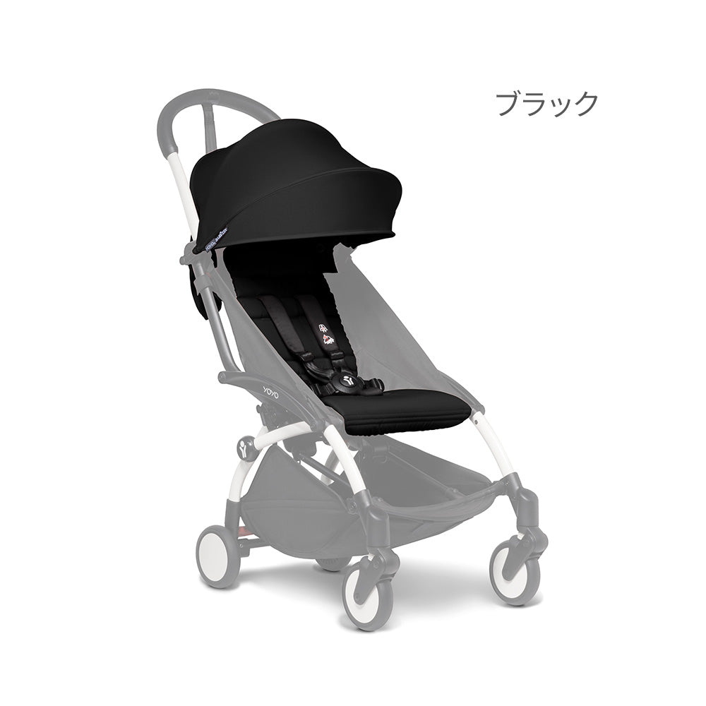 YOYO 6+カラーパック(単品) / フレーム別売
