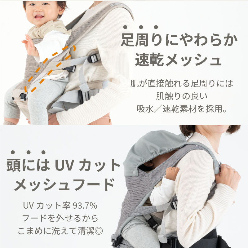 napnap ナップナップ ヒップシート Tran トラン ダブルショルダー メッシュ