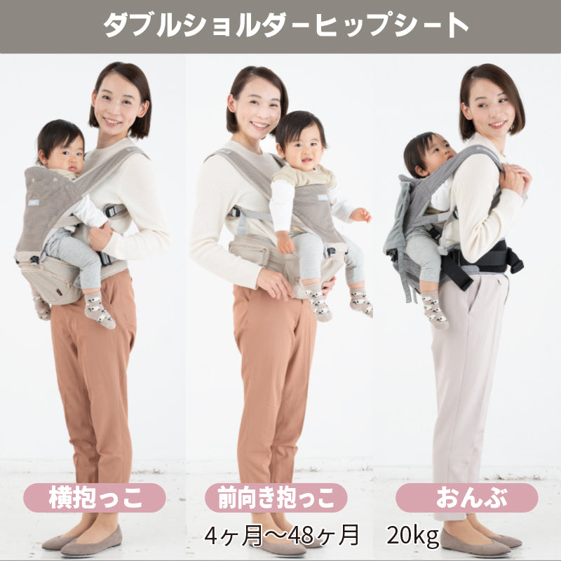 napnap ナップナップ ヒップシート Tran トラン ダブルショルダー メッシュ