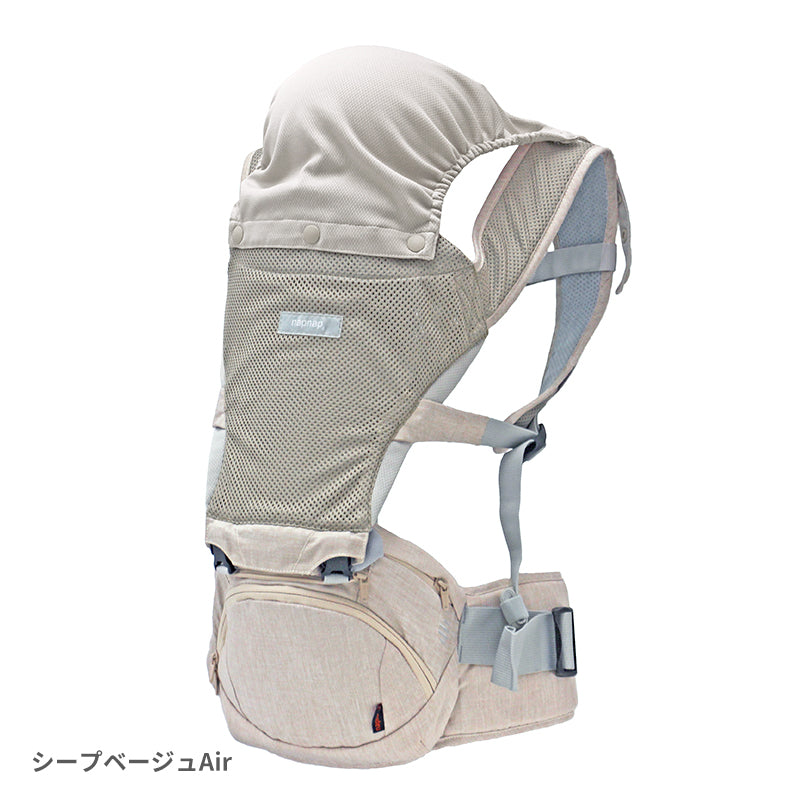 napnap ナップナップ ヒップシート Tran トラン ダブルショルダー メッシュ