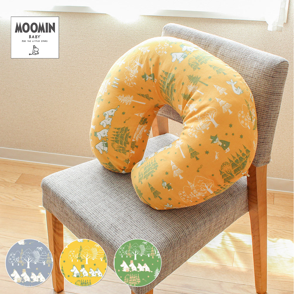 MOOMIN BABY ムーミン 授乳クッション 星と森