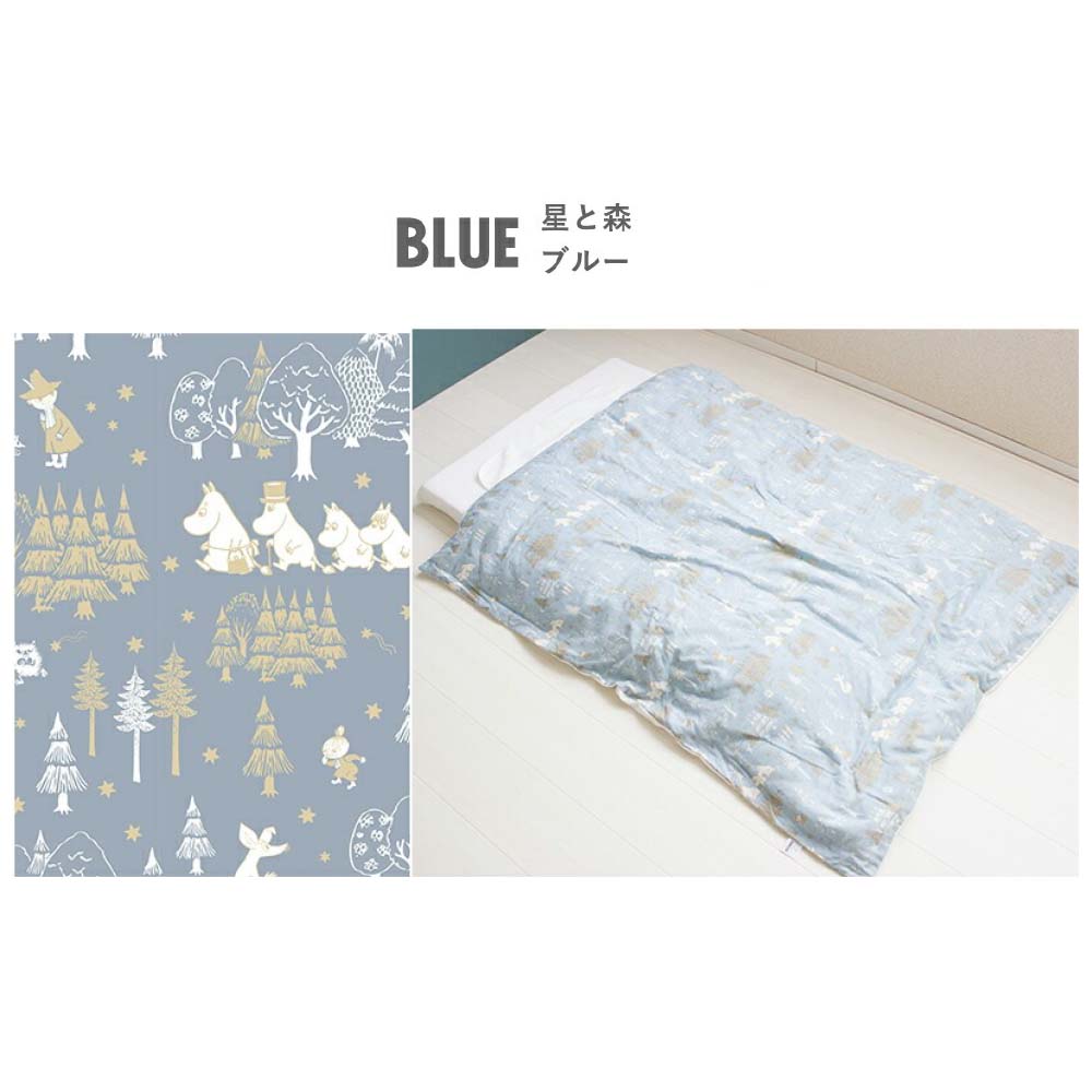 標準サイズ]MOOMIN BABY ムーミン お昼寝ふとん5点セット 星と森