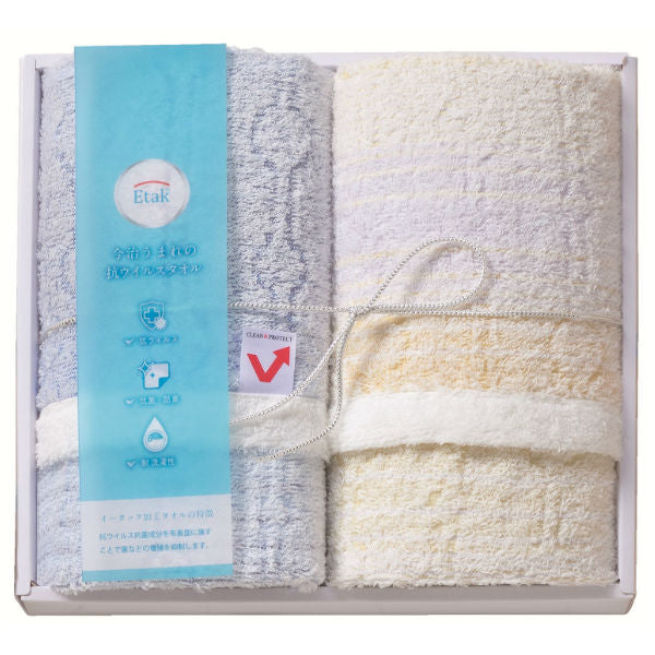 imabari towel(今治タオル)Etak(イータック)抗ウイルス加工 フェイスタオルセット※各種割引特典対象外商品