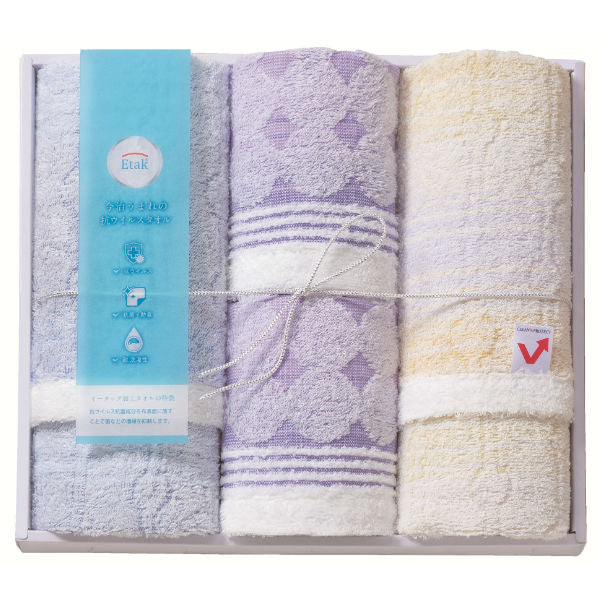 imabari towel(今治タオル)Etak(イータック)抗ウイルス加工 タオルセット※各種割引特典対象外商品