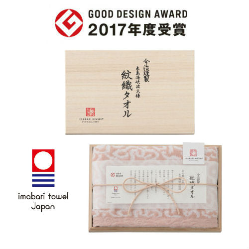 今治謹製紋織タオル 木箱入り フェイスタオル※各種割引特典対象外商品