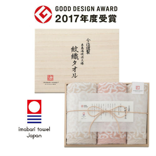 今治謹製紋織タオル 木箱入り タオルセット※各種割引特典対象外商品
