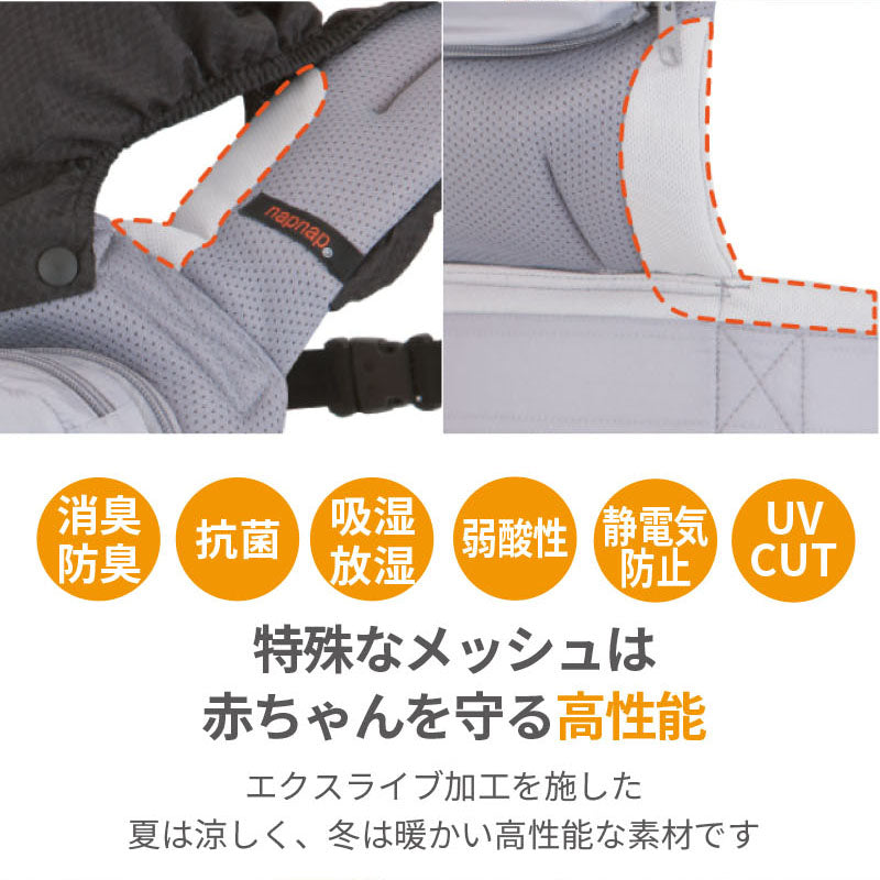 napnap ナップナップ ベビーキャリー メッシュドライ – ベビー用品