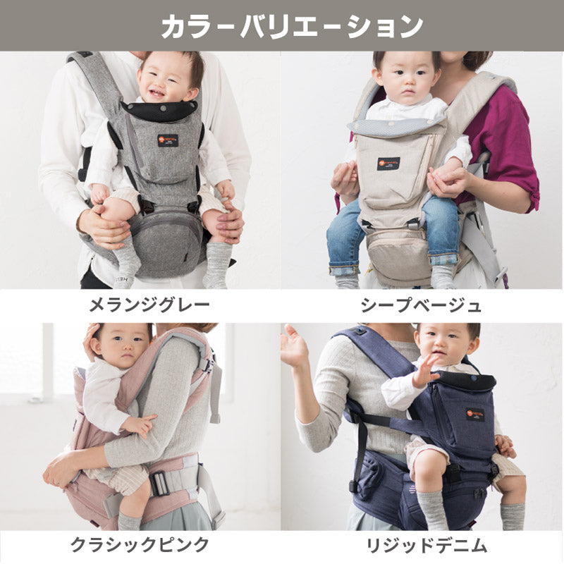 napnap ナップナップ ヒップシート Tran トラン ダブルショルダー