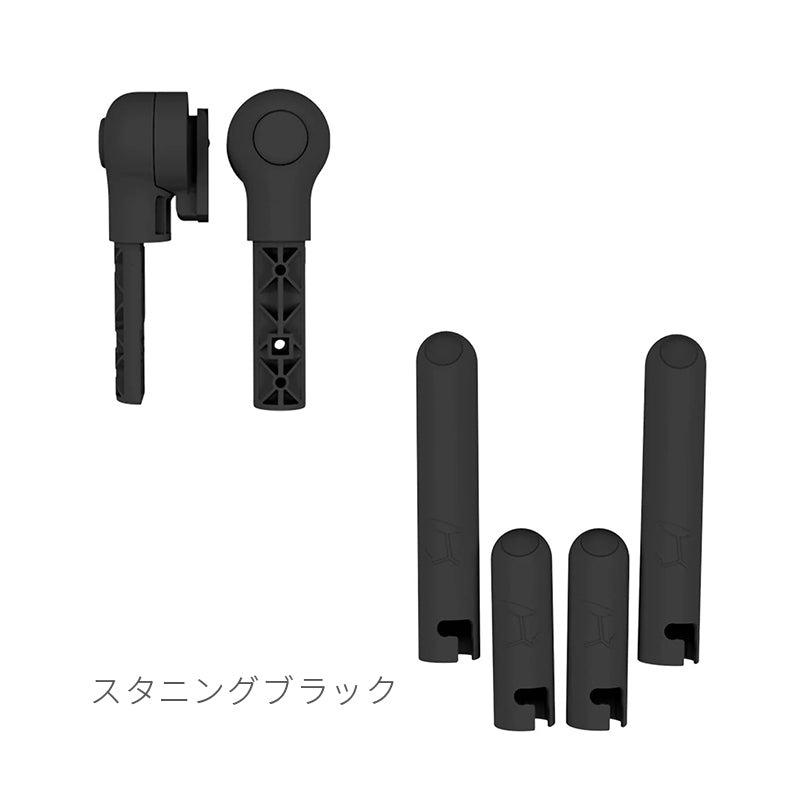 レモ アダプターセット
