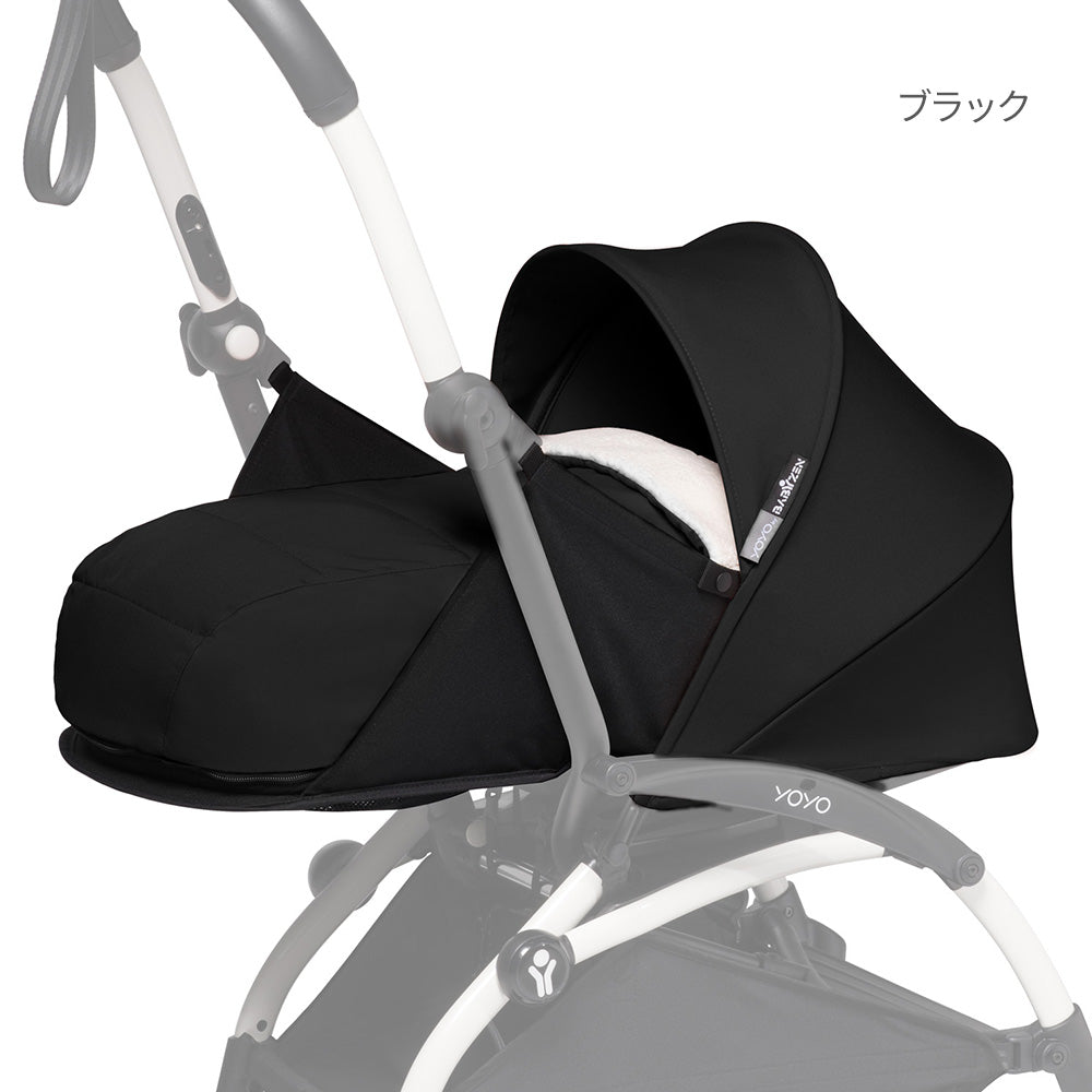 YOYO2 0+カラーパック(単品) / フレーム別売