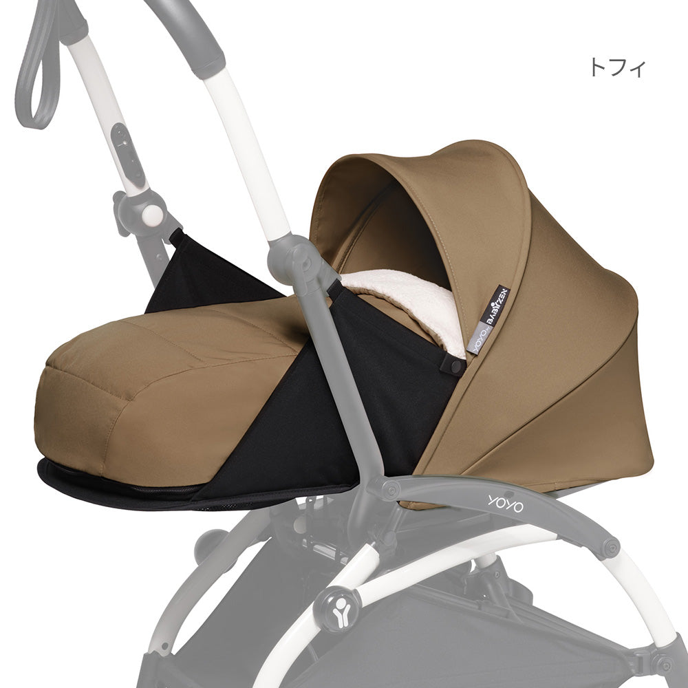 YOYO2 0+カラーパック(単品) / フレーム別売