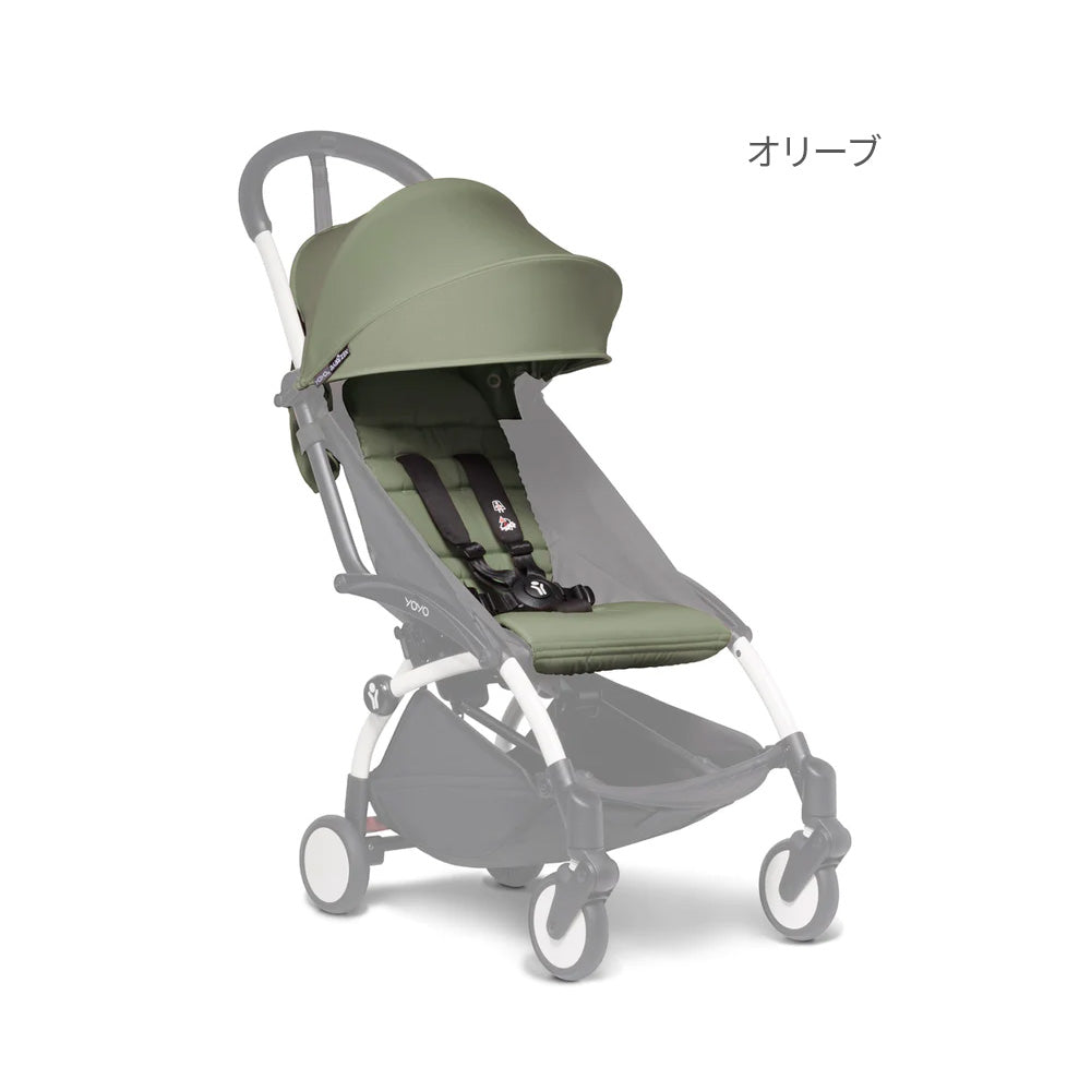 YOYO 6+カラーパック(単品) / フレーム別売