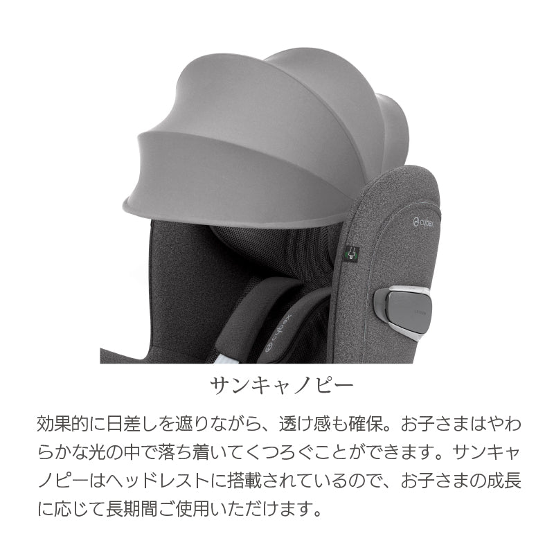 シローナ T i-Size サイベックス – ベビー用品レンタル・ショッピング