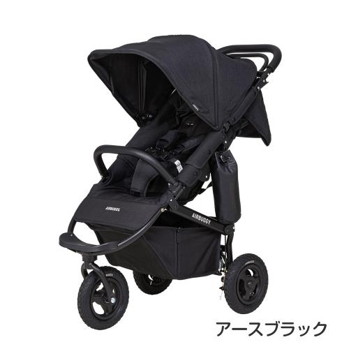 エアバギー ココプレミア フロムバース