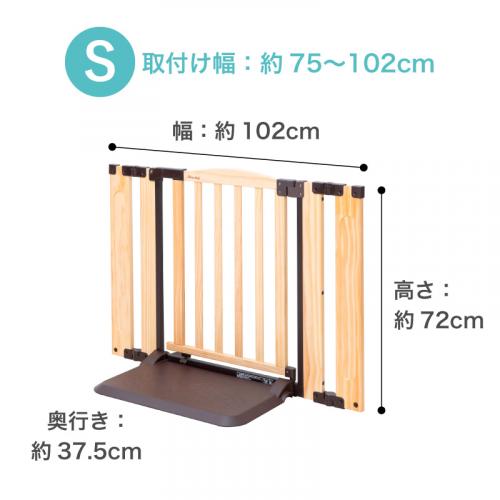 おくだけドアーズ Woody2 Sサイズ 日本育児 – ベビー用品レンタル