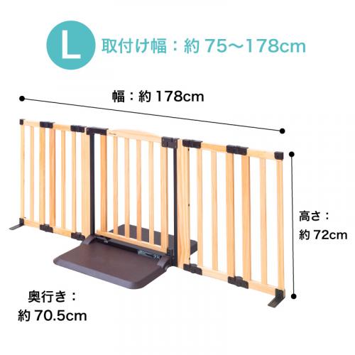 おくだけドアーズ Woody2 Lサイズ 日本育児 – ベビー用品レンタル