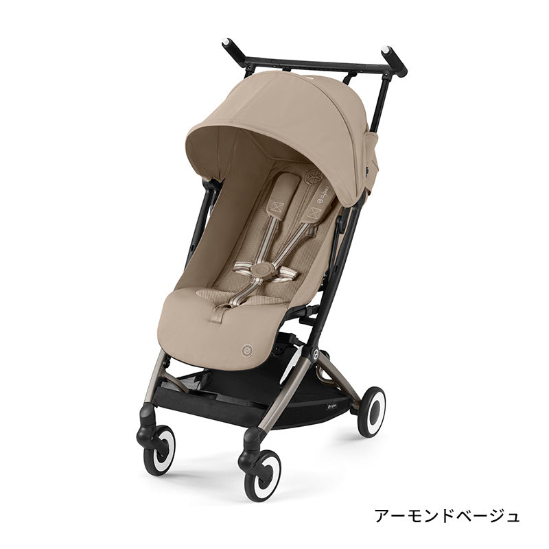 cybex LIBELLE (サイベックス リベル)