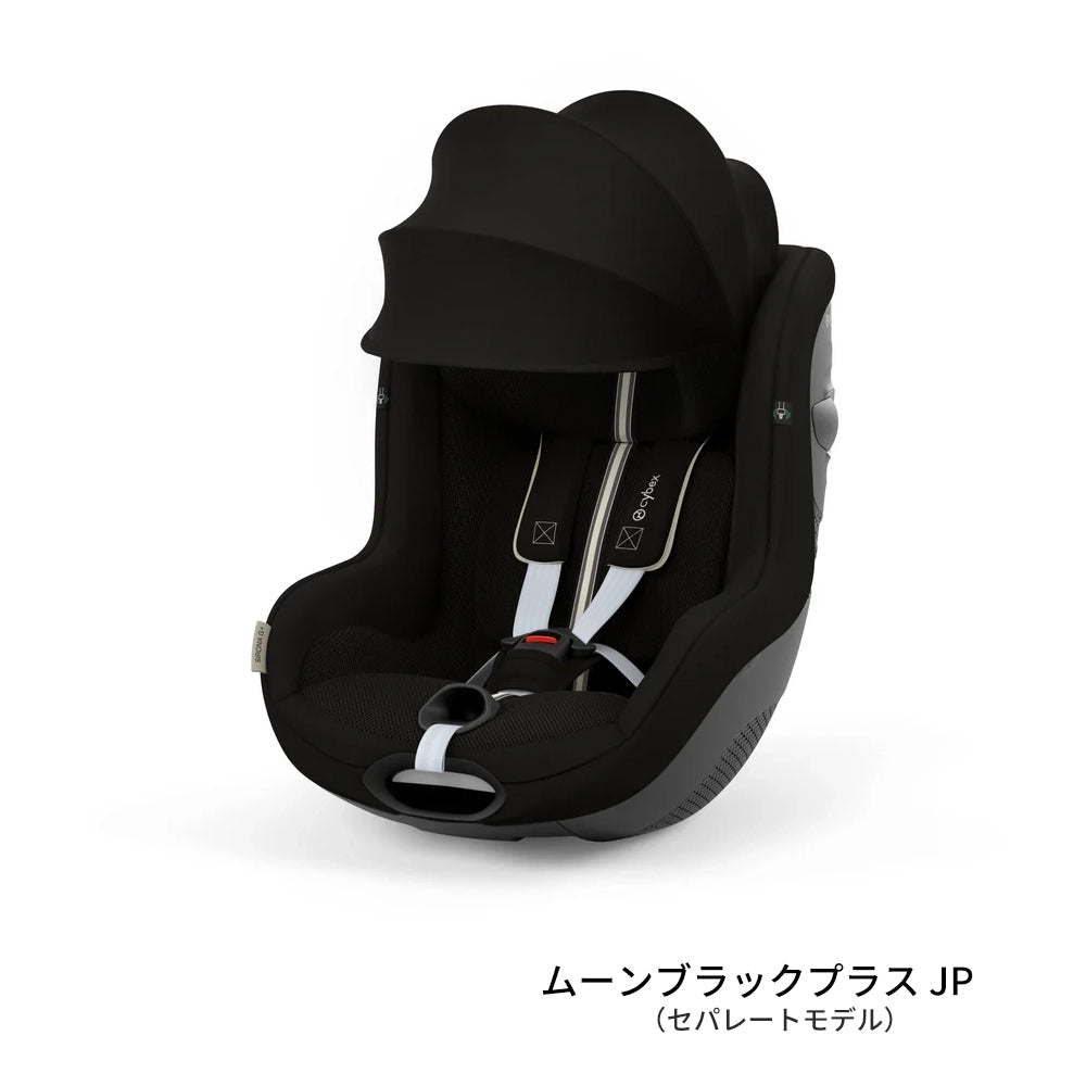 シローナ G  i-Size(セパレートモデル/ ベース別売)2025