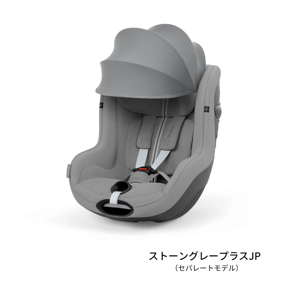 シローナ G  i-Size(セパレートモデル/ ベース別売)2025