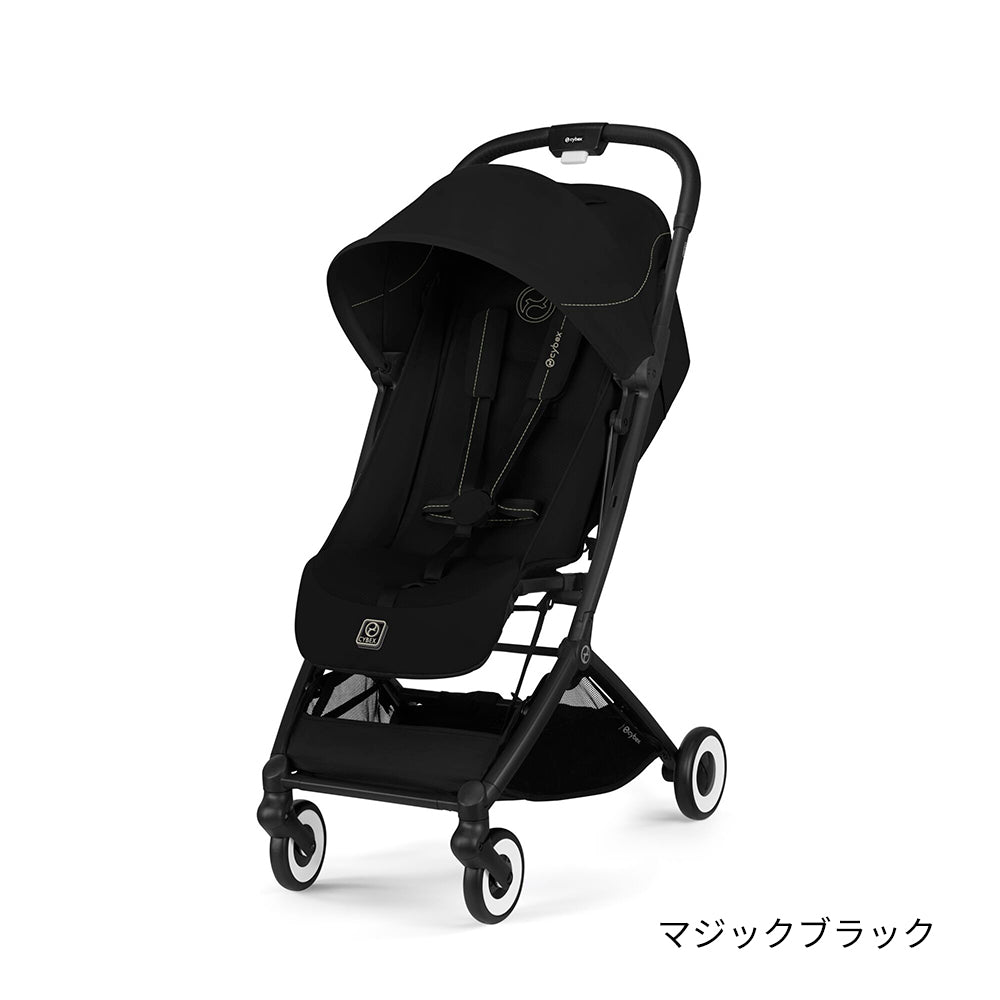 cybex ORFEO (サイベックス オルフェオ) 2025年モデル