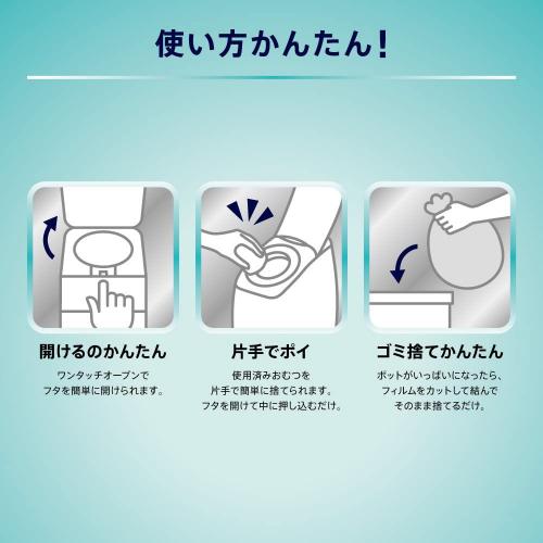 ニオイポイ(カセット1個付) グレージュ アップリカ