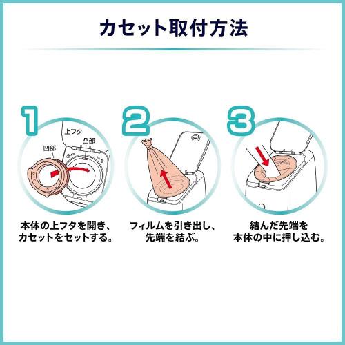 ニオイポイ(カセット1個付) グレージュ アップリカ