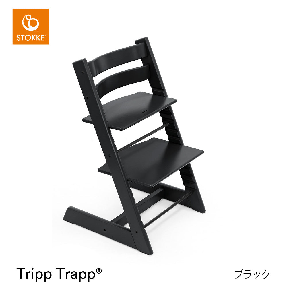 ストッケ トリップトラップ チェア+ベビーセット2（セット購入）