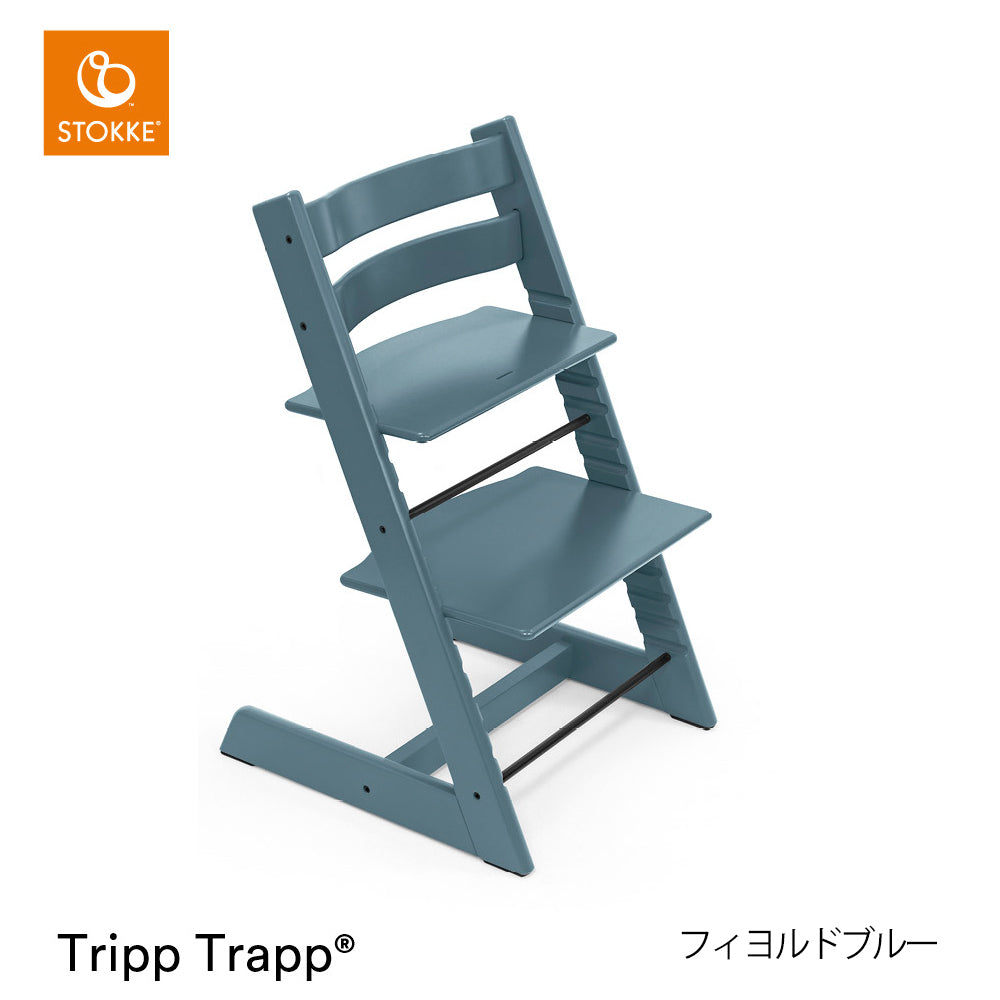 ストッケ トリップトラップ チェア+ベビーセット2（セット購入）