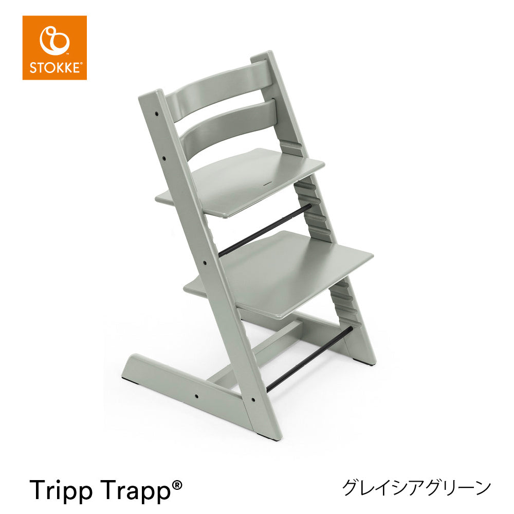 ストッケ トリップトラップ チェア+ベビーセット2（セット購入）