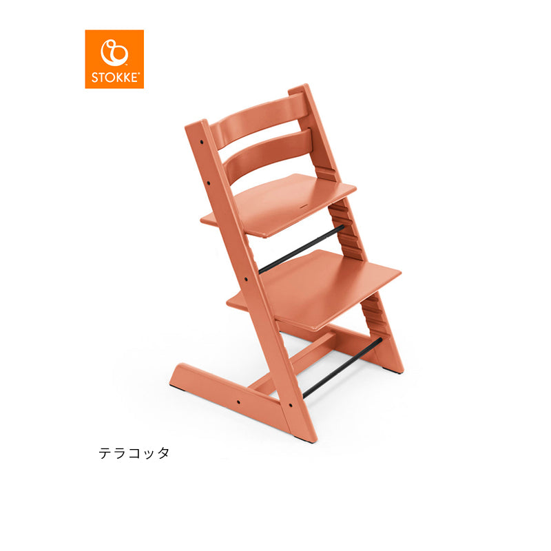 ストッケ トリップトラップ チェア+ベビーセット2（セット購入）