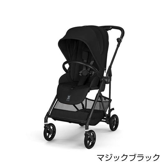 cybex Melio Carbon 2026サイベックス メリオ カーボン2026) マジックブラックJP2